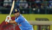 धोनी के ग्लव्स से नहीं हटेगा 'बलिदान बैज', BCCI के CEO अपना पक्ष रखने जाएंगे इंग्लैंड! धोनी के ग्लव्स से नहीं हटेगा 'बलिदान बैज', BCCI के CEO अपना पक्ष रखने जाएंगे इंग्लैंड!