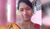 विवाहिता ने क्राइम शो देखकर प्रेमी संग भागने का प्लान बनाया, कर दी 1 महिला की हत्या विवाहिता ने क्राइम शो देखकर प्रेमी संग भागने का प्लान बनाया, कर दी 1 महिला की हत्या