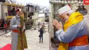 PM नरेंद्र मोदी के केदारनाथ धाम आने के बाद यात्रियों की संख्या में भारी इजाफा, टूटा रिकॉर्ड PM नरेंद्र मोदी के केदारनाथ धाम आने के बाद यात्रियों की संख्या में भारी इजाफा, टूटा रिकॉर्ड