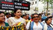 CG: डॉक्टरों की हड़ताल से चौपट हुई राज्य की स्वास्थ्य व्यवस्था, अस्पताल में मरीजों को नहीं मिल रहा इलाज CG: डॉक्टरों की हड़ताल से चौपट हुई राज्य की स्वास्थ्य व्यवस्था, अस्पताल में मरीजों को नहीं मिल रहा इलाज