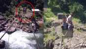 उधमपुरः ट्रॉली की रस्सी टूट जाने से नदी पार कर रहे बच्चे बीच में ही फंसे उधमपुरः ट्रॉली की रस्सी टूट जाने से नदी पार कर रहे बच्चे बीच में ही फंसे
