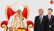 दुनिया के सबसे ताकतवर शख्स बने PM मोदी, ट्रंप और शी जिनपिंग को भी पछाड़ा दुनिया के सबसे ताकतवर शख्स बने PM मोदी, ट्रंप और शी जिनपिंग को भी पछाड़ा