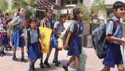 उत्तराखंड: RTE कानून की उड़ रही है धज्जियां, गरीब बच्चों को नहीं मिल रहा है प्रवेश उत्तराखंड: RTE कानून की उड़ रही है धज्जियां, गरीब बच्चों को नहीं मिल रहा है प्रवेश