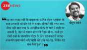 हवाई गठबंधन सुर्खियां बटोर सकते हैं वोट नहीं... हवाई गठबंधन सुर्खियां बटोर सकते हैं वोट नहीं...