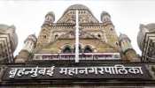 महाराष्ट्र : BMC के मुख्यालय में युवक ने की आत्मदाह की कोशिश, छिड़का केरोसिन महाराष्ट्र : BMC के मुख्यालय में युवक ने की आत्मदाह की कोशिश, छिड़का केरोसिन