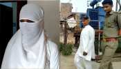 ब्रह्मकुमारी आश्रम में रह रही युवती ने संचालक पर लगाया रेप का आरोप, पुलिस ने किया गिरफ्तार ब्रह्मकुमारी आश्रम में रह रही युवती ने संचालक पर लगाया रेप का आरोप, पुलिस ने किया गिरफ्तार