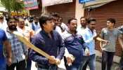 VIDEO: बीजेपी MLA आकाश विजयवर्गीय की गुंडागर्दी, निगम अधिकारी को बैट से पीटा VIDEO: बीजेपी MLA आकाश विजयवर्गीय की गुंडागर्दी, निगम अधिकारी को बैट से पीटा