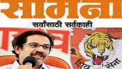 शिवसेना का कांग्रेस से सवाल, देश की आत्मा को चीरने वाला आपातकाल किसने लादा था? शिवसेना का कांग्रेस से सवाल, देश की आत्मा को चीरने वाला आपातकाल किसने लादा था?