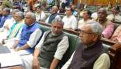 बिहार : मानसून सत्र आज से, चमकी बुखार, लॉ एंड ऑर्डर के कारण हंगामेदार रहने के आसार बिहार : मानसून सत्र आज से, चमकी बुखार, लॉ एंड ऑर्डर के कारण हंगामेदार रहने के आसार