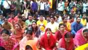 हावड़ा में एक बार फिर सड़क पर हुआ हनुमान चालीसा का पाठ, 1 घंटे तक बंद रहा रास्ता हावड़ा में एक बार फिर सड़क पर हुआ हनुमान चालीसा का पाठ, 1 घंटे तक बंद रहा रास्ता