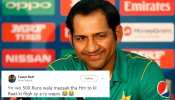 PAK vs BAN: 500 रन बनाने का दावा, पाकिस्तानी कप्तान सरफराज का जमकर उड़ा मजाक PAK vs BAN: 500 रन बनाने का दावा, पाकिस्तानी कप्तान सरफराज का जमकर उड़ा मजाक
