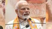 पीएम मोदी ने बताया, ऐसे मिडिल क्लॉस फैमिली को मिलेगा 7 लाख का फायदा पीएम मोदी ने बताया, ऐसे मिडिल क्लॉस फैमिली को मिलेगा 7 लाख का फायदा