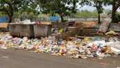 उत्तराखंड: अब कूड़े से लोगों को मिलेगा इनाम, रुद्रप्रयाग के डीएम ने की ये बड़ी घोषणा उत्तराखंड: अब कूड़े से लोगों को मिलेगा इनाम, रुद्रप्रयाग के डीएम ने की ये बड़ी घोषणा