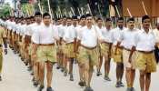 आंध्र प्रदेश के गुंटूर में 11 जुलाई को जुटेंगे RSS के सभी प्रांत प्रचारक आंध्र प्रदेश के गुंटूर में 11 जुलाई को जुटेंगे RSS के सभी प्रांत प्रचारक