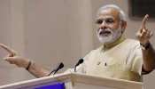 लापरवाह केंद्रीय कर्मचारियों पर मोदी सरकार की बड़ी कार्रवाई, 312 को किया जबरन रिटायर लापरवाह केंद्रीय कर्मचारियों पर मोदी सरकार की बड़ी कार्रवाई, 312 को किया जबरन रिटायर