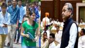 राजस्थान बजट: गहलोत सरकार ने की 75 हजार नई सरकारी भर्तियों की घोषणा राजस्थान बजट: गहलोत सरकार ने की 75 हजार नई सरकारी भर्तियों की घोषणा