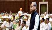 राजस्थान: बजट को बीजेपी नेताओं ने बेरोजगारों और किसानों के साथ बताया छलावा राजस्थान: बजट को बीजेपी नेताओं ने बेरोजगारों और किसानों के साथ बताया छलावा
