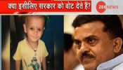 मुंबईः नाले में गिरा मासूम, संजय निरुपम ने शिवसेना पर साधा निशाना मुंबईः नाले में गिरा मासूम, संजय निरुपम ने शिवसेना पर साधा निशाना