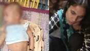 पुलिस का दावा-भूख के कारण नहीं हुई 7 माह के बच्चे की मौत, हो सकती है दूसरी वजह पुलिस का दावा-भूख के कारण नहीं हुई 7 माह के बच्चे की मौत, हो सकती है दूसरी वजह