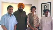 नवजोत सिंह सिद्धू ने कांग्रेस सरकार से दिया इस्तीफा, CM अमरिंदर सिंह से चल रहा था टकराव नवजोत सिंह सिद्धू ने कांग्रेस सरकार से दिया इस्तीफा, CM अमरिंदर सिंह से चल रहा था टकराव