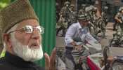 मोदी सरकार के बाद कश्मीर के अलगाववादियों के खिलाफ चीन भी दिखा सकता है कड़ा रुख, ये है वजह मोदी सरकार के बाद कश्मीर के अलगाववादियों के खिलाफ चीन भी दिखा सकता है कड़ा रुख, ये है वजह