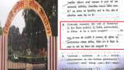 BPSC के मुख्य परीक्षा में पूछा सवाल, 'क्या बिहार के राज्यपाल कठपुतली हैं?', शुरू हो सकता है विवाद BPSC के मुख्य परीक्षा में पूछा सवाल, 'क्या बिहार के राज्यपाल कठपुतली हैं?', शुरू हो सकता है विवाद