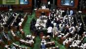 लोकसभा में पास हुआ NIA को मजबूत करने वाला बिल, जानिए क्या होगा असर लोकसभा में पास हुआ NIA को मजबूत करने वाला बिल, जानिए क्या होगा असर