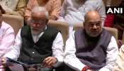 पीएम मोदी का सख्त निर्देश, 'रोस्टर ड्यूटी में गैरहाजिर मंत्रियों-सांसदों के बारे में सूचित करें' पीएम मोदी का सख्त निर्देश, 'रोस्टर ड्यूटी में गैरहाजिर मंत्रियों-सांसदों के बारे में सूचित करें'