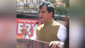 रावसाहेब दानवे ने पद से दिया इस्तीफा, चंद्रकांत पाटिल बनाए गए महाराष्ट्र BJP अध्यक्ष रावसाहेब दानवे ने पद से दिया इस्तीफा, चंद्रकांत पाटिल बनाए गए महाराष्ट्र BJP अध्यक्ष