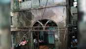 डोंगरी हादसाः BMC की जर्जर इमारतों वाली लिस्ट में नहीं था हादसे वाली बिल्डिंग का नाम डोंगरी हादसाः BMC की जर्जर इमारतों वाली लिस्ट में नहीं था हादसे वाली बिल्डिंग का नाम