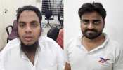 फर्जी वेबसाइट बनाकर लोगों को दिलाते थे पेट्रोल पंप, पुलिस ने बिछाया जाल और फिर... फर्जी वेबसाइट बनाकर लोगों को दिलाते थे पेट्रोल पंप, पुलिस ने बिछाया जाल और फिर...