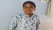 क्लास इलेक्शन हारने के गम में आठवीं कक्षा के छात्र ने की खुदकुशी क्लास इलेक्शन हारने के गम में आठवीं कक्षा के छात्र ने की खुदकुशी