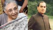 राजीव गांधी को प्रधानमंत्री बनाने में शीला दीक्षित की थी अहम भूमिका, ऐसे बनाई थी रणनीति राजीव गांधी को प्रधानमंत्री बनाने में शीला दीक्षित की थी अहम भूमिका, ऐसे बनाई थी रणनीति