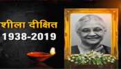 शीला दीक्षित के निधन से राजस्थान कांग्रेस में शोक की लहर, नेताओं ने दी भावभीनी श्रद्धांजली शीला दीक्षित के निधन से राजस्थान कांग्रेस में शोक की लहर, नेताओं ने दी भावभीनी श्रद्धांजली