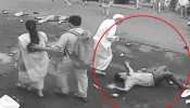 VIDEO: तेज रफ्तार कार ने 6 लोगों को कुचला, दो की मौत VIDEO: तेज रफ्तार कार ने 6 लोगों को कुचला, दो की मौत