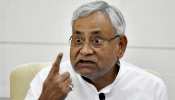 बिहार में मची सियासी हलचल, RJD के वरिष्ठ नेता अब्दुल बारी सिद्दिकी के घर जाकर नीतीश ने की मुलाकात बिहार में मची सियासी हलचल, RJD के वरिष्ठ नेता अब्दुल बारी सिद्दिकी के घर जाकर नीतीश ने की मुलाकात