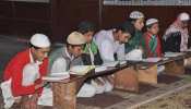 उत्तराखंड मदरसा बोर्ड ने मांगी मदरसों से जकात में मिलने वाली रकम की पूरी जानकारी उत्तराखंड मदरसा बोर्ड ने मांगी मदरसों से जकात में मिलने वाली रकम की पूरी जानकारी