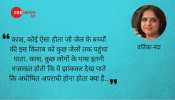 मध्य प्रदेश की एक जेल से: वे गुमनाम बच्चे, जिन्होंने इतिहास रचा मध्य प्रदेश की एक जेल से: वे गुमनाम बच्चे, जिन्होंने इतिहास रचा