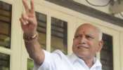 कर्नाटक: कुमारस्वामी सरकार के गिरने का 'दाग' BJP पर नहीं लगाया जा सकता... कर्नाटक: कुमारस्वामी सरकार के गिरने का 'दाग' BJP पर नहीं लगाया जा सकता...