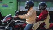 झारखंड: परिवहन विभाग ने बनाया नया नियम, अब बाइक खरीदने से पहले करना होगा ये काम झारखंड: परिवहन विभाग ने बनाया नया नियम, अब बाइक खरीदने से पहले करना होगा ये काम