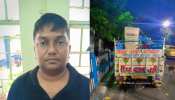 पहले लड़की से किया प्यार, फिर खुलवाया बैंक अकाउंट और खरीदा इतने लाख का सामान और... पहले लड़की से किया प्यार, फिर खुलवाया बैंक अकाउंट और खरीदा इतने लाख का सामान और...