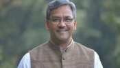 उत्तराखंड में सिस्टम से हैं परेशान, बस डायल करें 1905, मिलेगा हर शिकायत का समाधान उत्तराखंड में सिस्टम से हैं परेशान, बस डायल करें 1905, मिलेगा हर शिकायत का समाधान