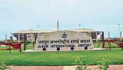 जयपुर एयरपोर्ट के नए टर्मिनल का करना होगा इंतजार, रोका गया निर्माण कार्य जयपुर एयरपोर्ट के नए टर्मिनल का करना होगा इंतजार, रोका गया निर्माण कार्य