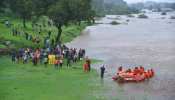 VIDEO : ऑपरेशन महालक्ष्मी पूरा, 9 गर्भवती समेत ट्रेन में फंसे यात्रियों को सुरक्षित निकाला VIDEO : ऑपरेशन महालक्ष्मी पूरा, 9 गर्भवती समेत ट्रेन में फंसे यात्रियों को सुरक्षित निकाला