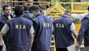 पंजाब: NIA ने इंपोर्टरों से की पूछताछ, पाकिस्तान से आने वाले सामान की मांगी लिस्ट पंजाब: NIA ने इंपोर्टरों से की पूछताछ, पाकिस्तान से आने वाले सामान की मांगी लिस्ट