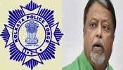 कोलकाता पुलिस के नोटिस के खिलाफ बीजेपी नेता मुकुल रॉय ने खटखटाया हाईकोर्ट का दरवाजा कोलकाता पुलिस के नोटिस के खिलाफ बीजेपी नेता मुकुल रॉय ने खटखटाया हाईकोर्ट का दरवाजा