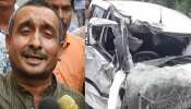 उन्नाव रेप: FIR में आरोप, पीड़िता के सुरक्षाकर्मी ने सेंगर के आदमियों तक पहुंचाई हर जानकारी उन्नाव रेप: FIR में आरोप, पीड़िता के सुरक्षाकर्मी ने सेंगर के आदमियों तक पहुंचाई हर जानकारी