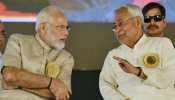 PM मोदी ने की CM नीतीश से बात, KC त्यागी बोले- बाढ़ पर सियासत करने वालों को मिला जवाब PM मोदी ने की CM नीतीश से बात, KC त्यागी बोले- बाढ़ पर सियासत करने वालों को मिला जवाब