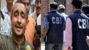 केंद्र से मंजूरी मिलते ही CBI ने शुरू की जांच, FIR में सेंगर उसके भाई सहित 10 नामजद आरोपी केंद्र से मंजूरी मिलते ही CBI ने शुरू की जांच, FIR में सेंगर उसके भाई सहित 10 नामजद आरोपी