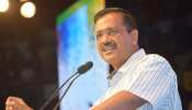 केजरीवाल सरकार ने दिल्लीवासियों को दी बड़ी राहत, सस्ती हुई बिजली केजरीवाल सरकार ने दिल्लीवासियों को दी बड़ी राहत, सस्ती हुई बिजली